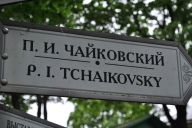 Tikhvin Cemetery, Saint Petersburg, RUS (21)